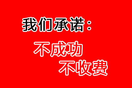 追讨债务：如何对欠款者提起诉讼