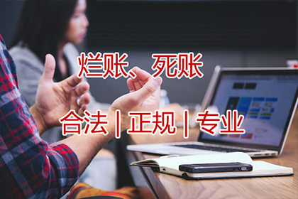 如何消除信用卡逾期3个月以上的不良记录