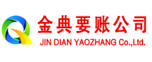 卢氏讨债公司